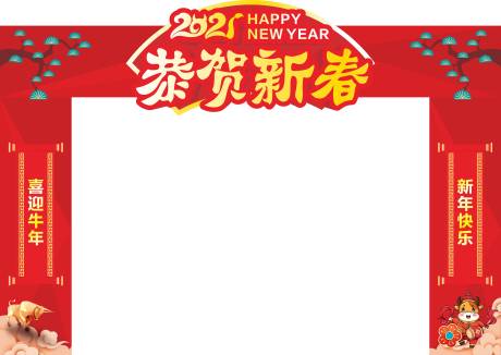 源文件下载【地产龙门架】编号：46570007620908510