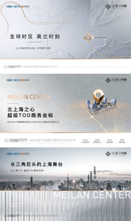 源文件下载【写字楼阶段画面】编号：38290007597348673