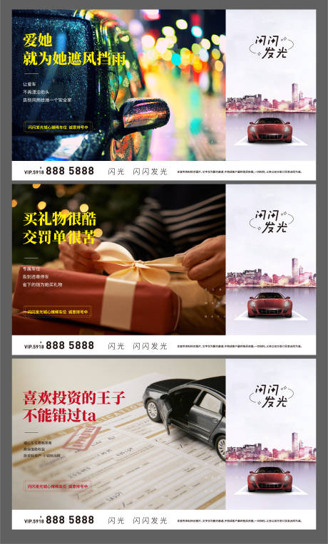 源文件下载【车位价值点】编号：34760007562997600