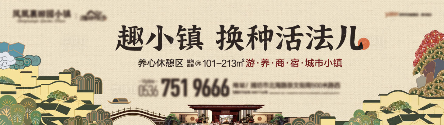 源文件下载【小镇合院主画面】编号：23080007679035286
