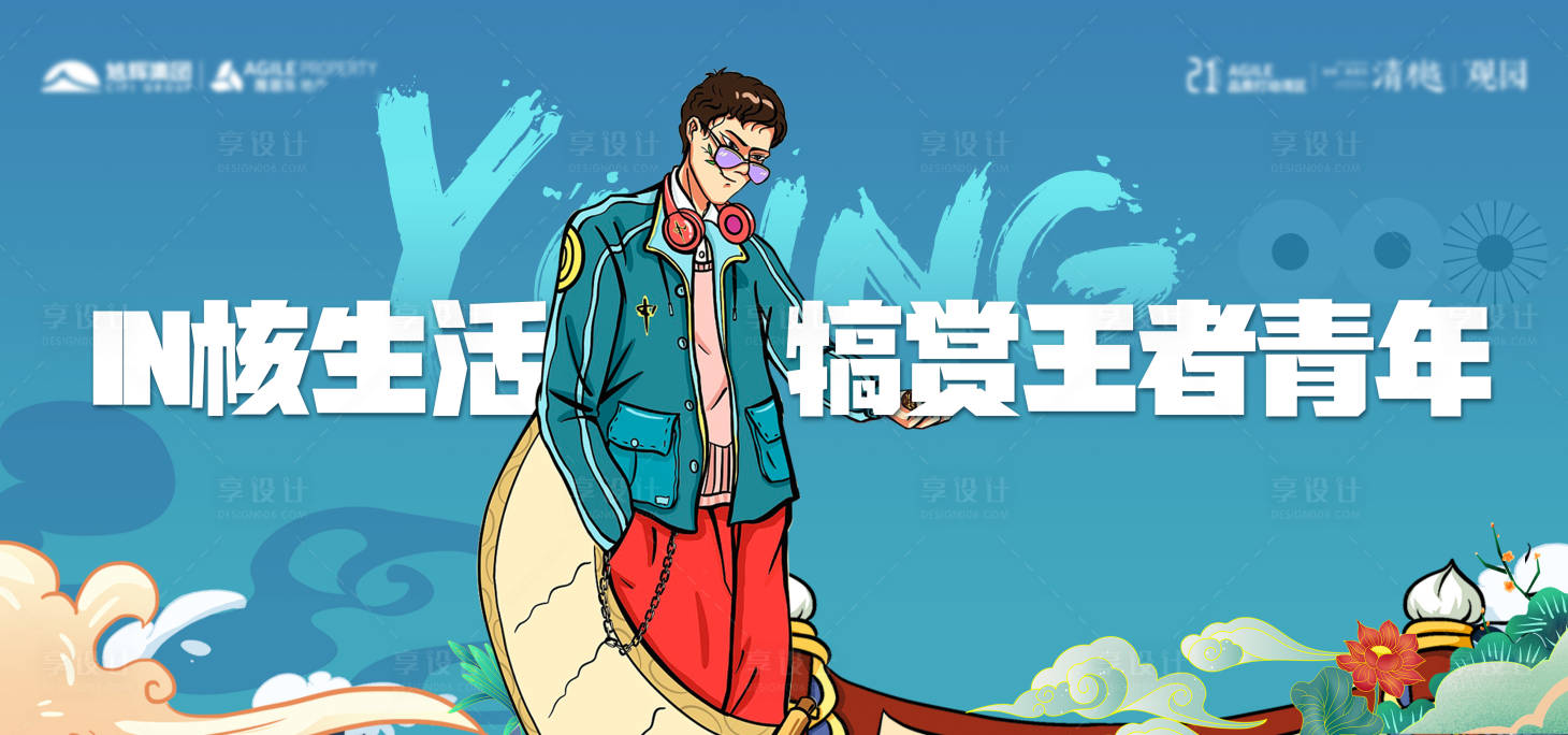 源文件下载【享设计】搜索编号：68040007721074933【主画面  】