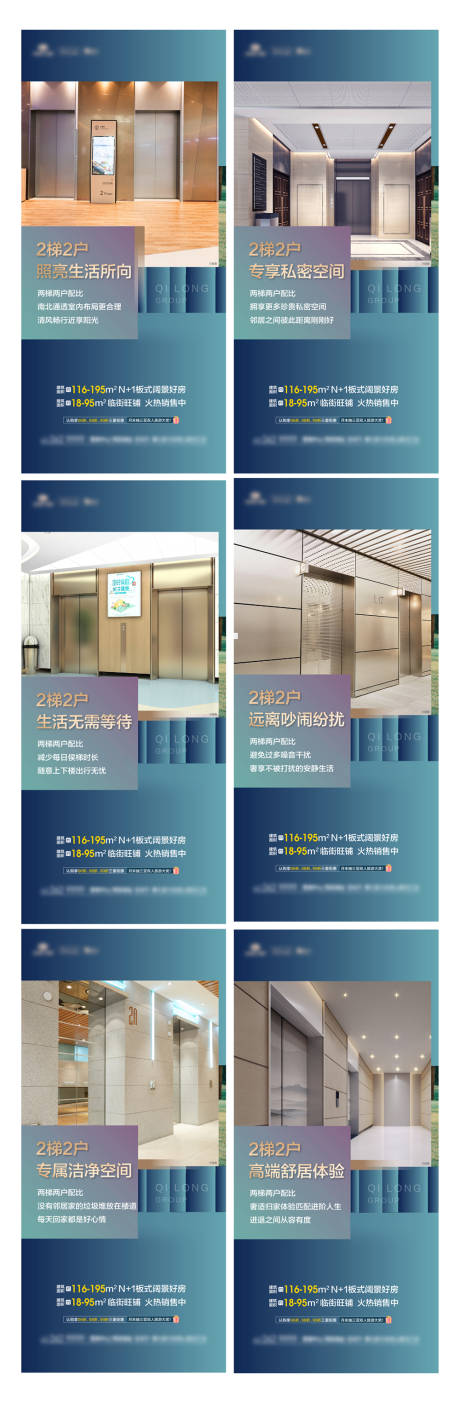 源文件下載【享設計】搜索編號：77710007906172161【電梯】