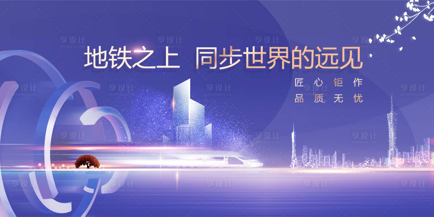 源文件下载【享设计】搜索编号：54530007896715480【阶段主画面】