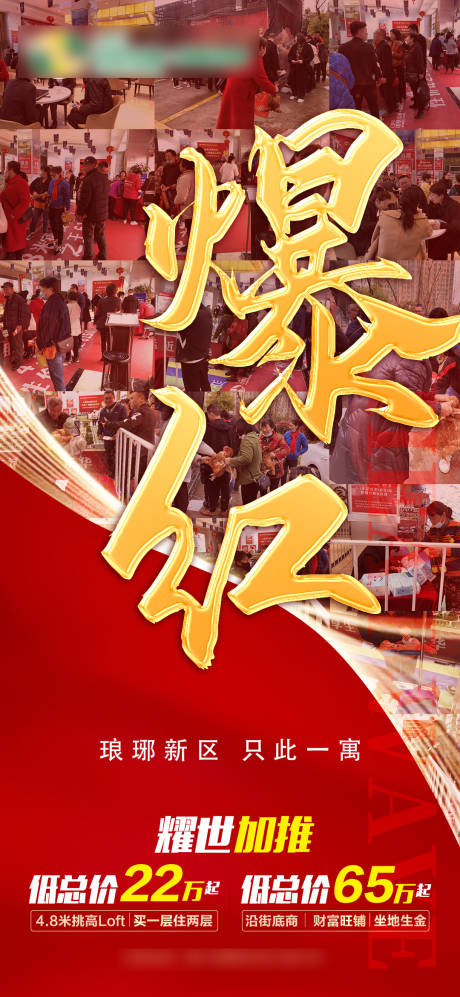 源文件下载【享设计】搜索编号：41050007604337417【人气】