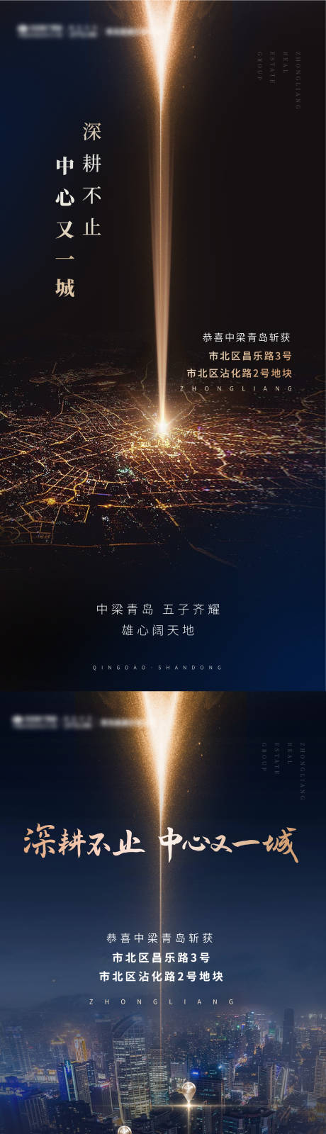 源文件下载【拿地单图】编号：77270007696703310