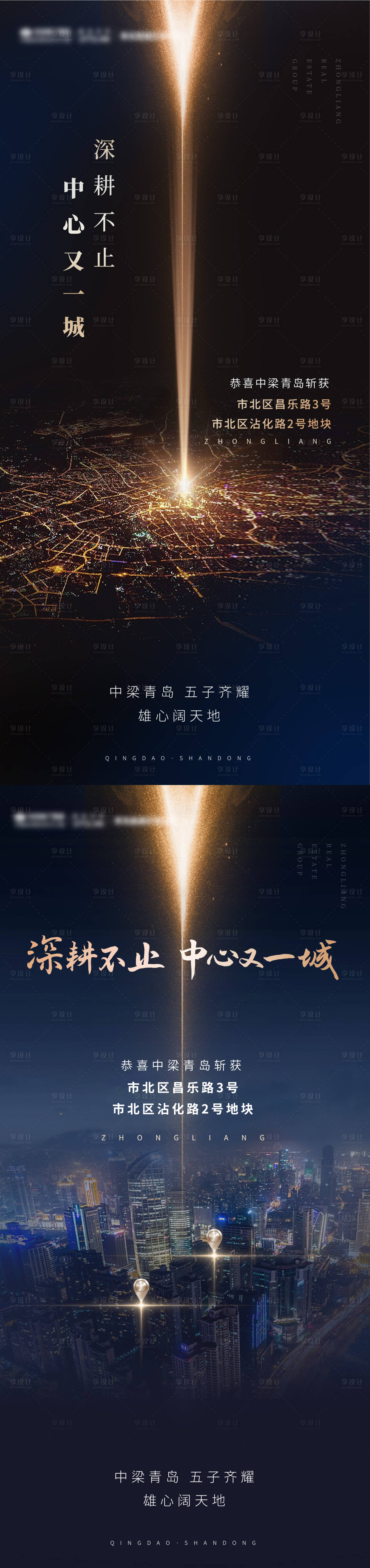 源文件下載【享設計】搜索編號：77270007696703310【拿地單圖】