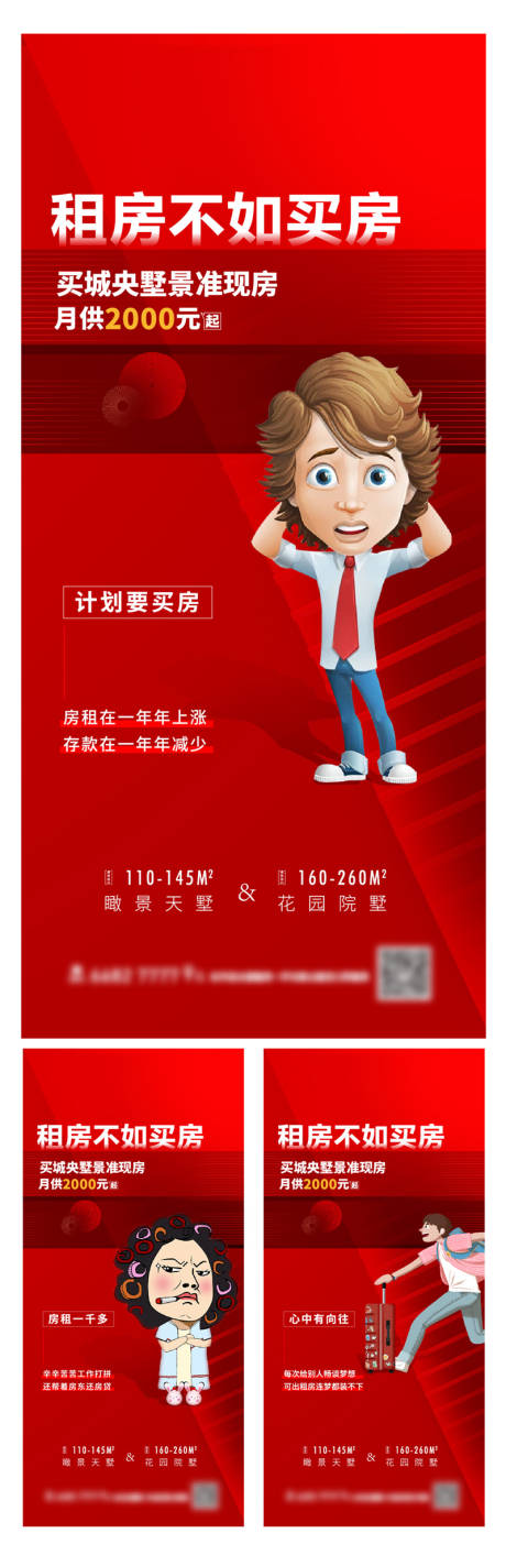 源文件下载【商业】编号：86920007848885614