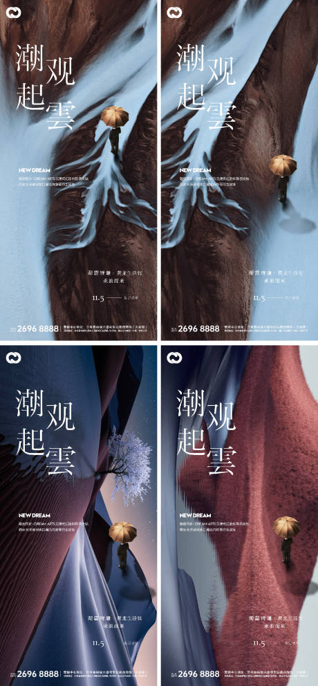 源文件下载【地产人物极简价值点系列提报提案海报】编号：42330007787092333