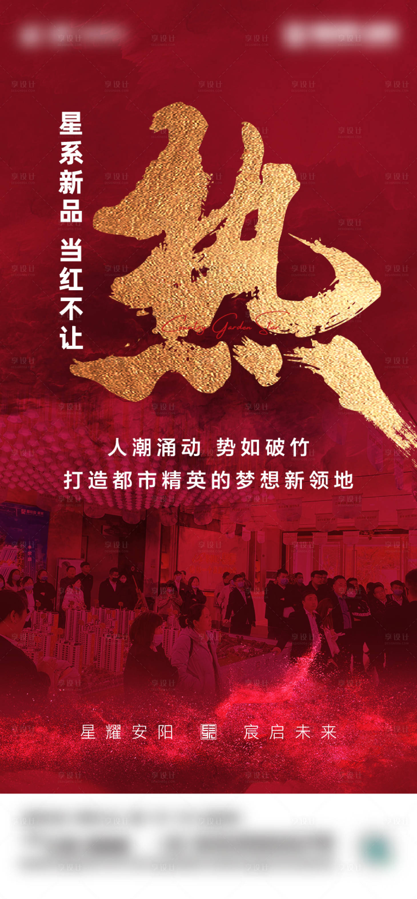 源文件下載【享設(shè)計(jì)】搜索編號(hào)：48040007528454484【微推】