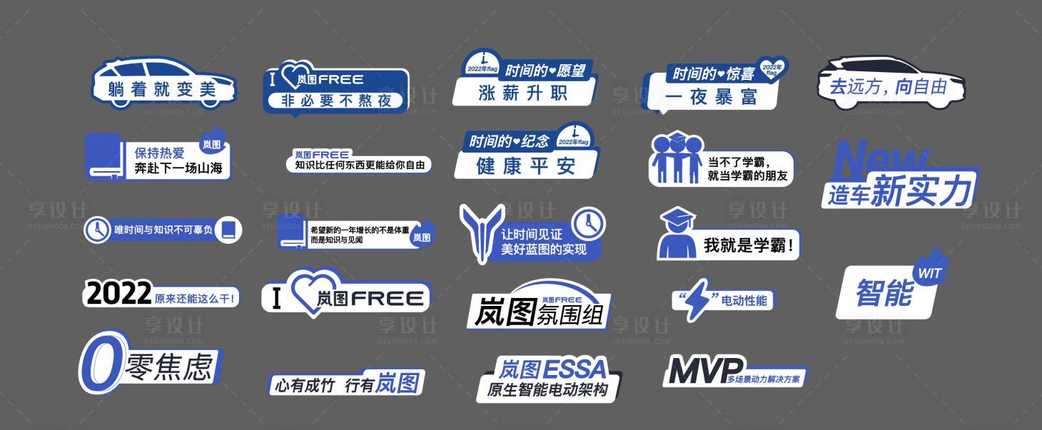 源文件下載【享設計】搜索編號：17970007897685242【汽車活動手舉牌】