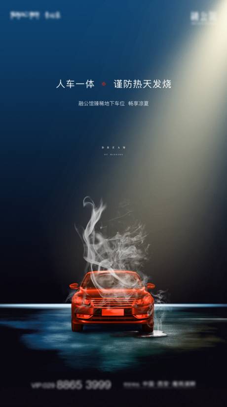 源文件下载【车位2】编号：20211201170947014