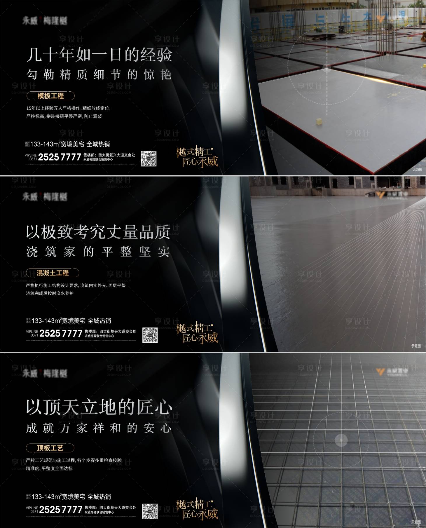 源文件下载【享设计】搜索编号：91350007677917267【精细化海报】