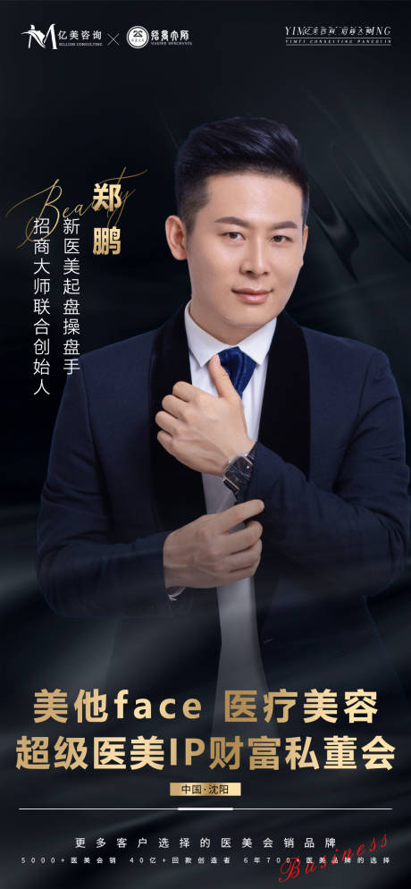 源文件下载【私董会】编号：40950007599052989