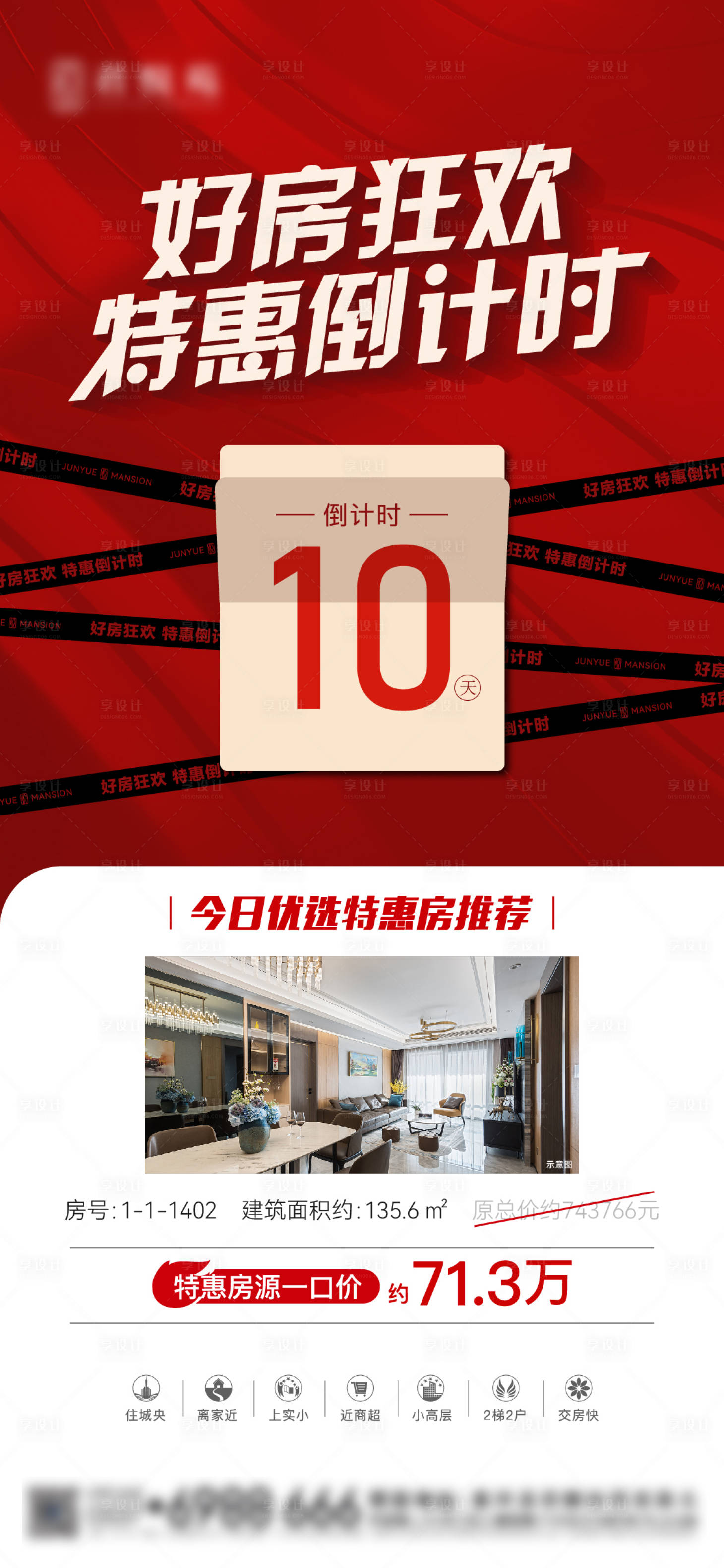 源文件下載【優惠截至倒計時】編號：55950007748104787