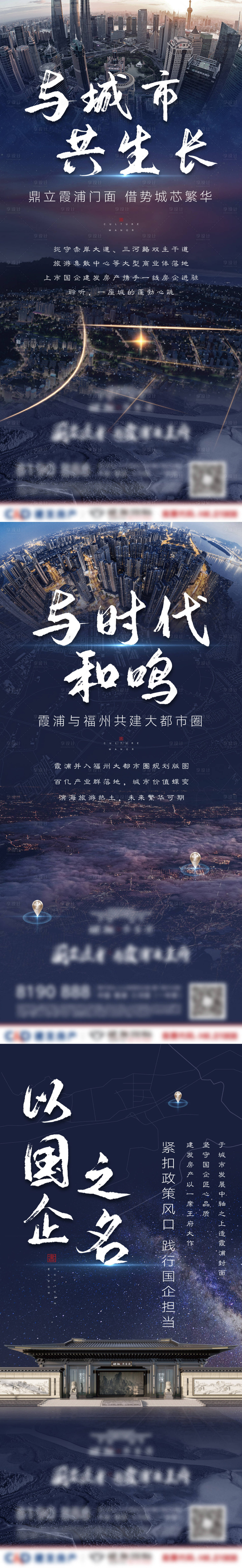 源文件下载【中式系列】编号：48520007801674201