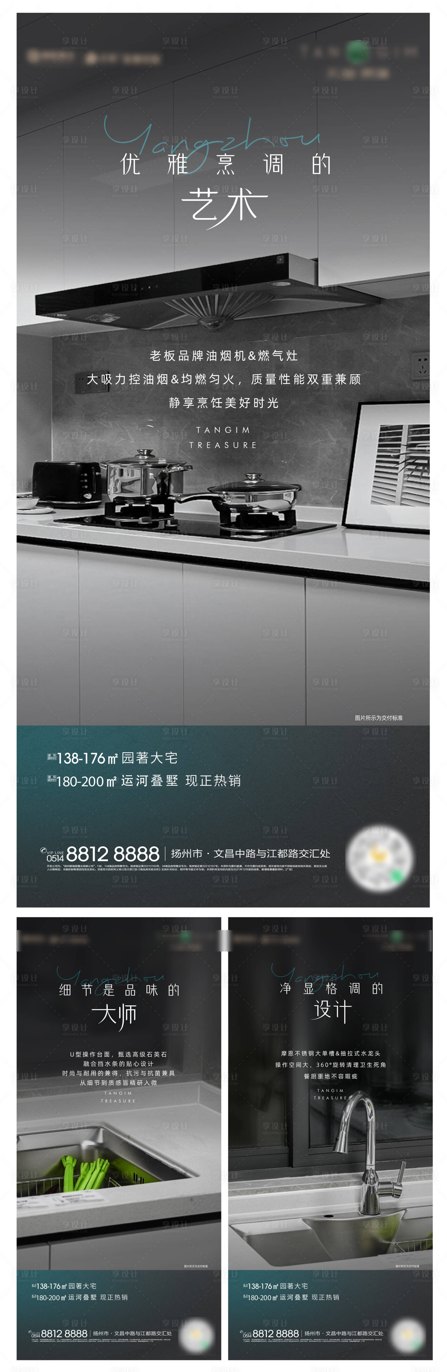 源文件下载【享设计】搜索编号：83280007537449635【系列单图 】