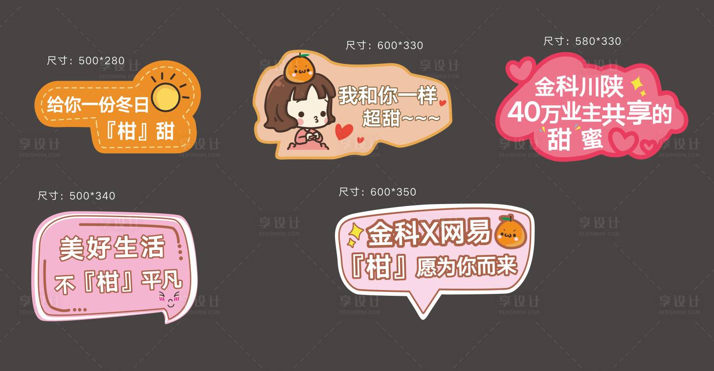 源文件下載【享設(shè)計】搜索編號：29480007490483648【卡通插畫手舉牌】