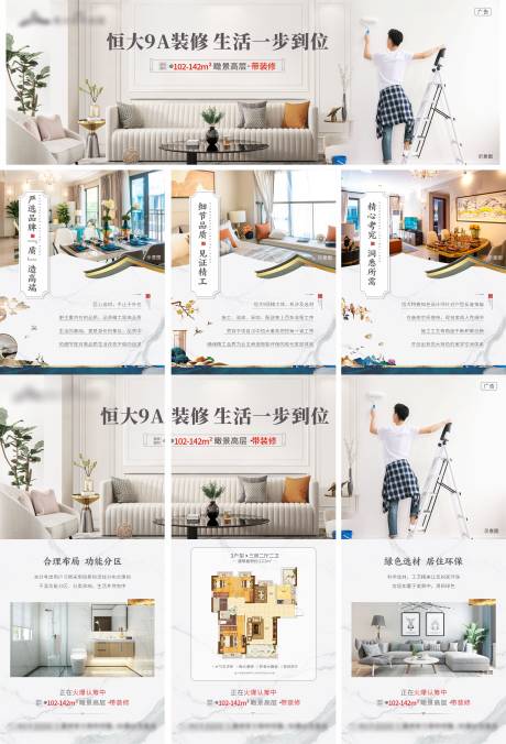 源文件下载【三宫格】编号：15040007819451687