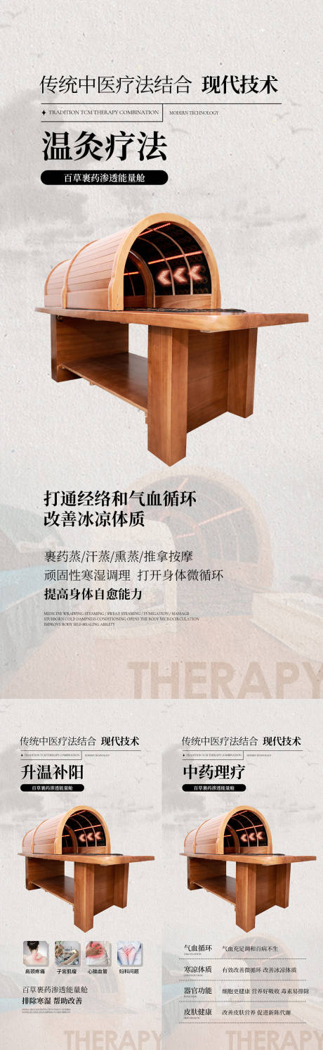 源文件下載【微商海報(bào)】編號(hào)：59170007740398047