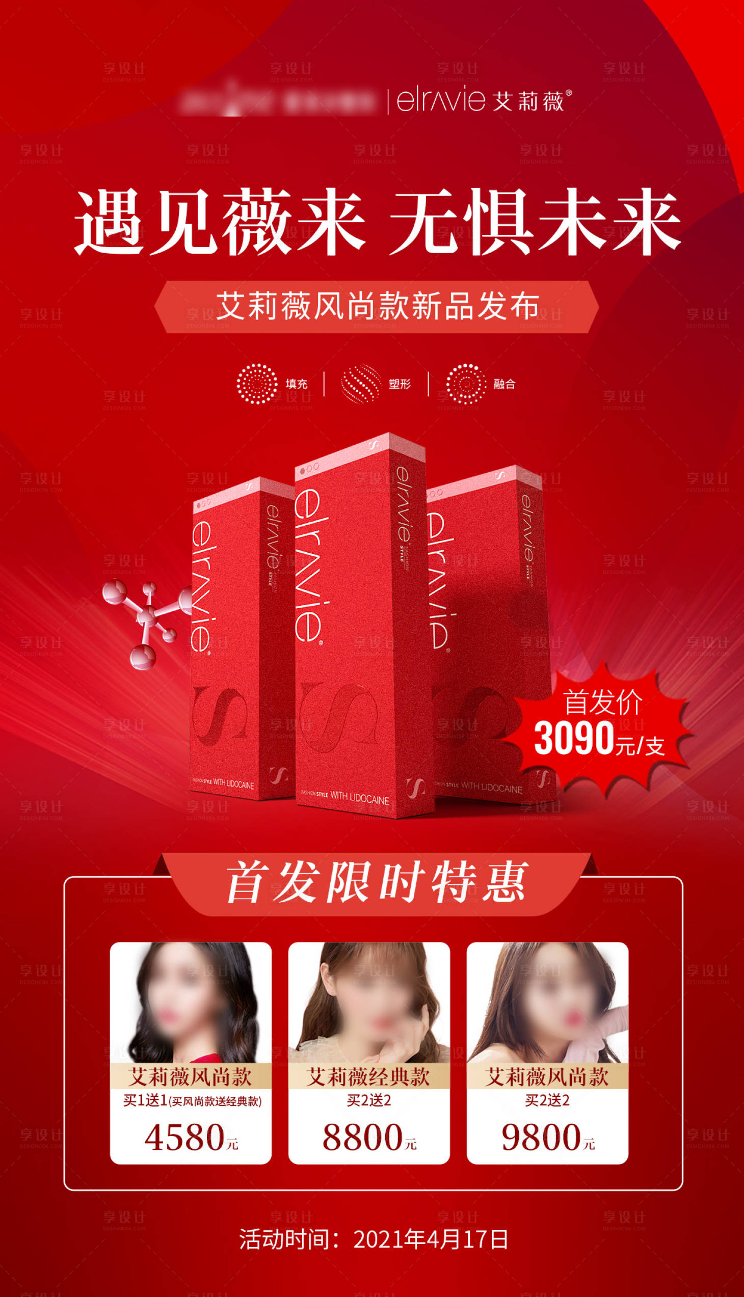 源文件下载【艾莉薇  】编号：81760007647699719