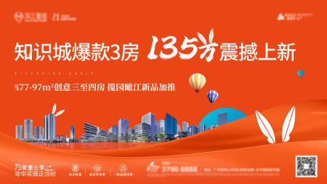 源文件下载【主画面 】编号：15130007758777251
