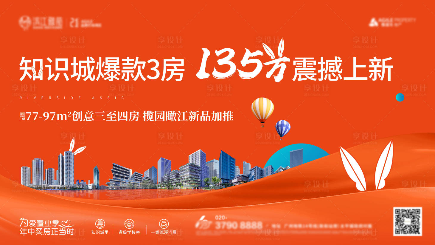源文件下載【享設計】搜索編號：15130007758777251【主畫面 】