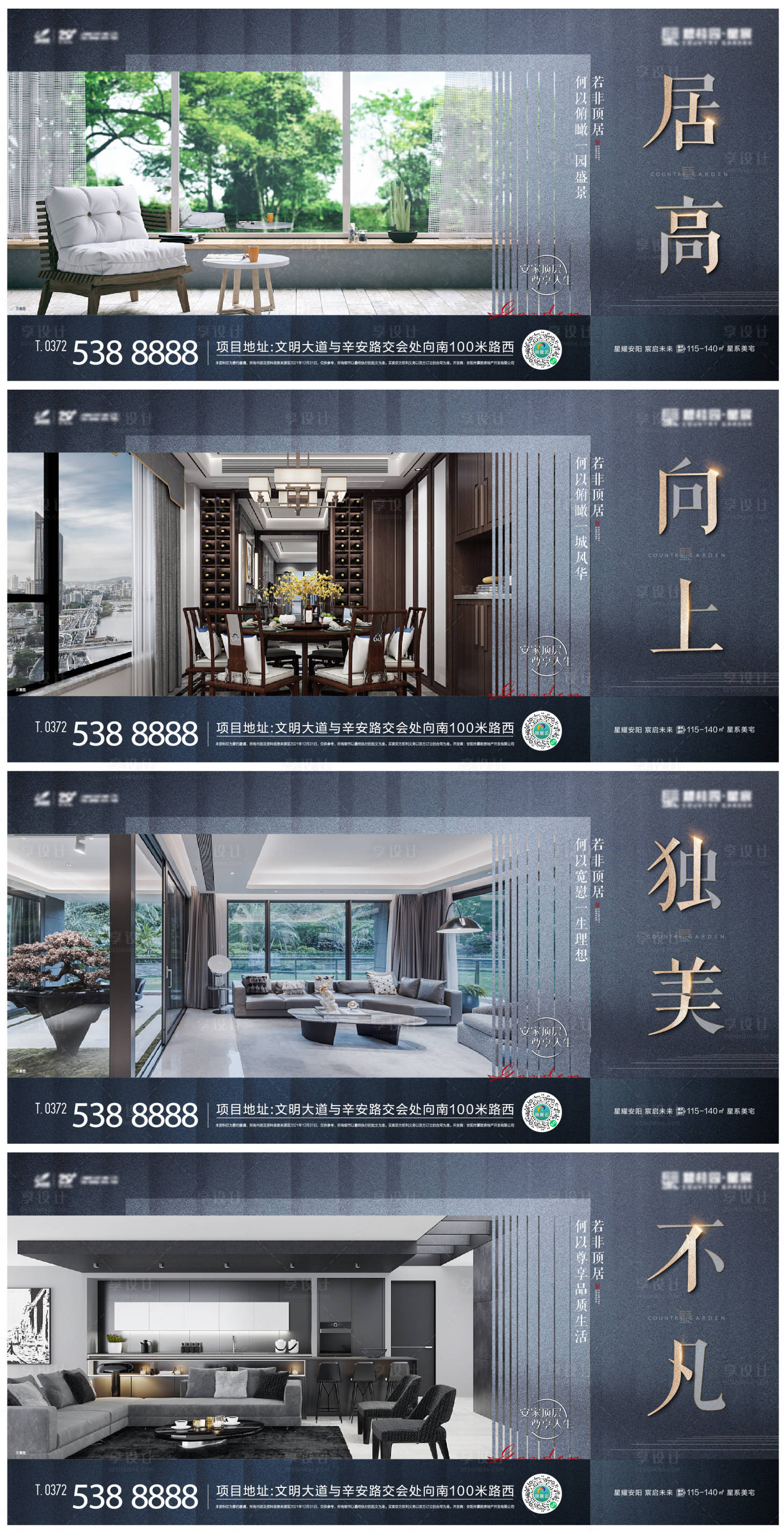 源文件下载【享设计】搜索编号：54790007809429389【顶楼价值点刷屏】