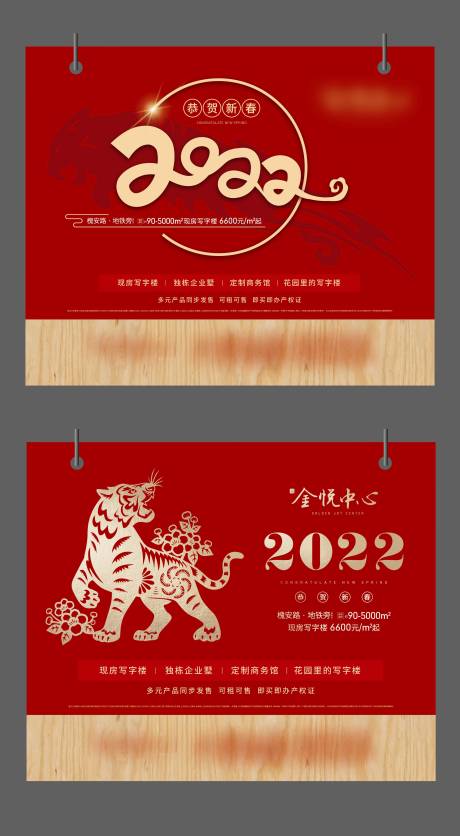 源文件下载【台历封面】编号：67650007806285124