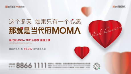 源文件下载【心愿主形象】编号：20211217094730408