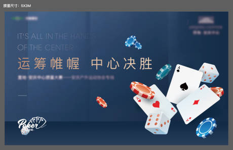 源文件下載【周末暖場活動主畫面背景板】編號：70920007600156341
