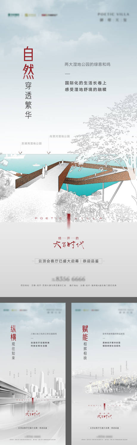 源文件下载【价值海报】编号：87730007691878205