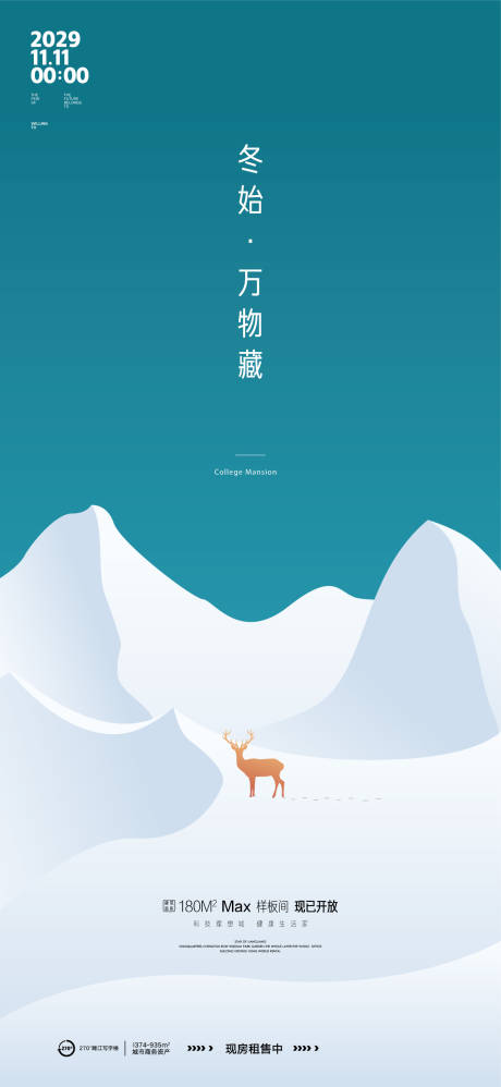 源文件下载【中式价值点】编号：45100007882801423