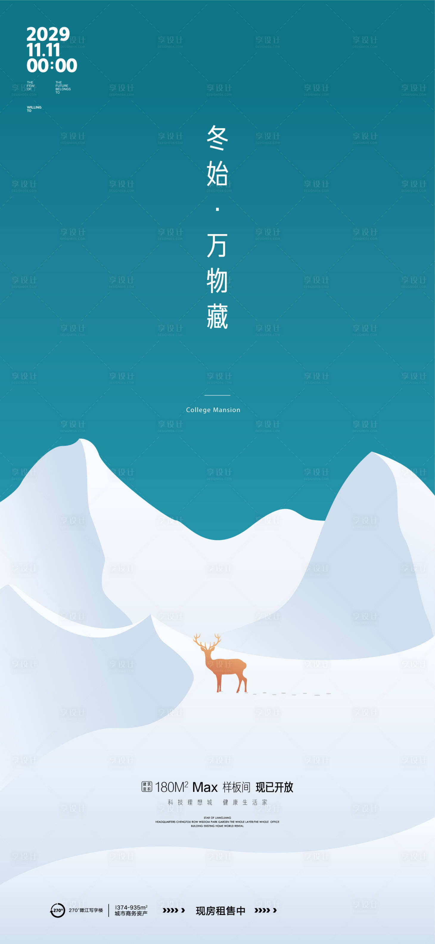 源文件下载【中式价值点】编号：45100007882801423