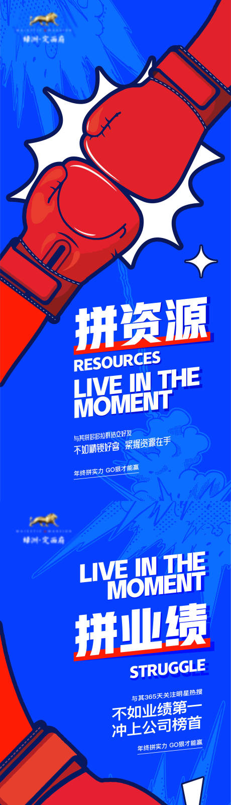 源文件下载【商业海报】编号：74720007586823356
