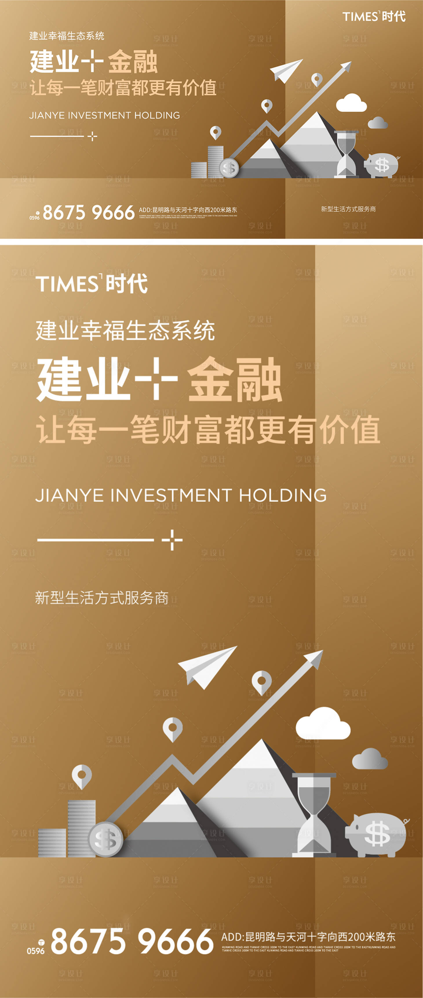 源文件下载【享设计】搜索编号：72990007824308653【金融】