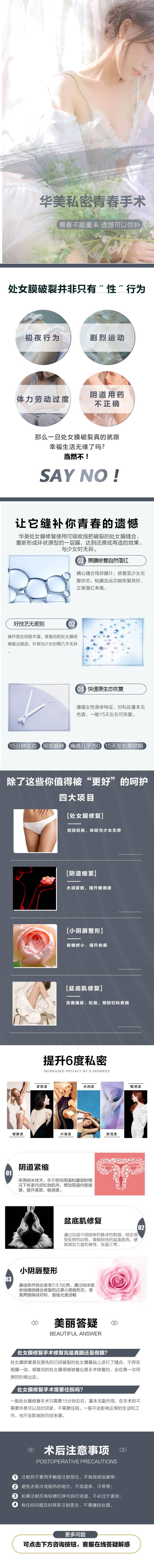 源文件下載【享設(shè)計(jì)】搜索編號(hào)：78080007826992205【私密緊致】