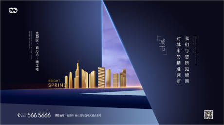 源文件下载【入市背景板】编号：20211216232107316