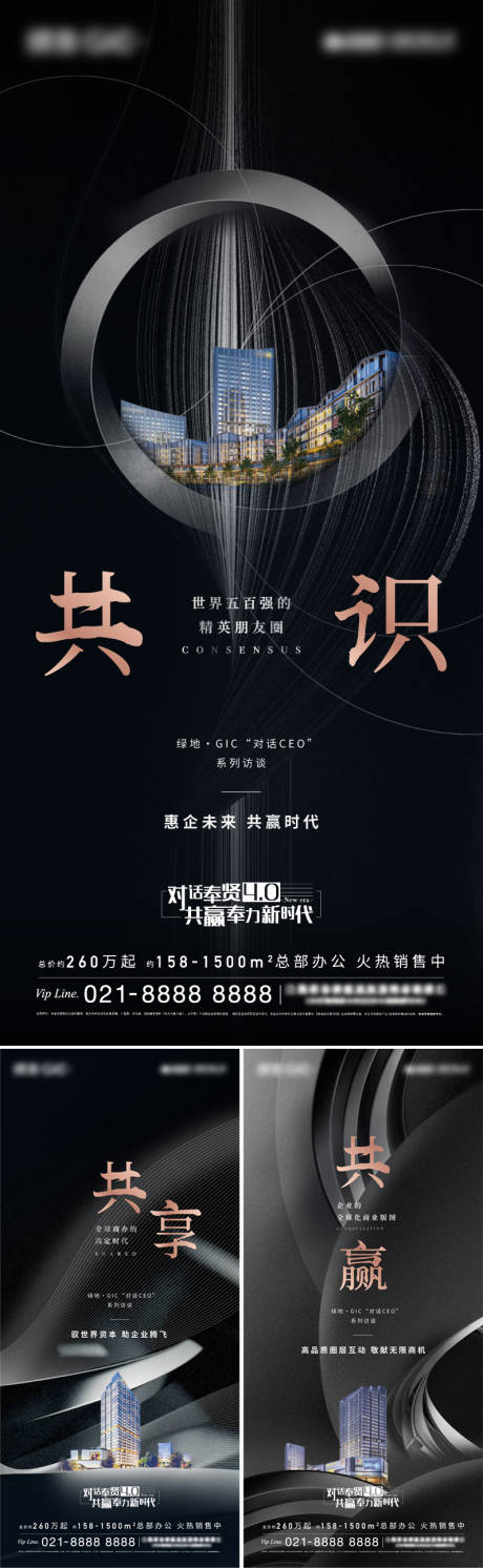 源文件下载【对话CEO论坛活动预告】编号：95460007816033712