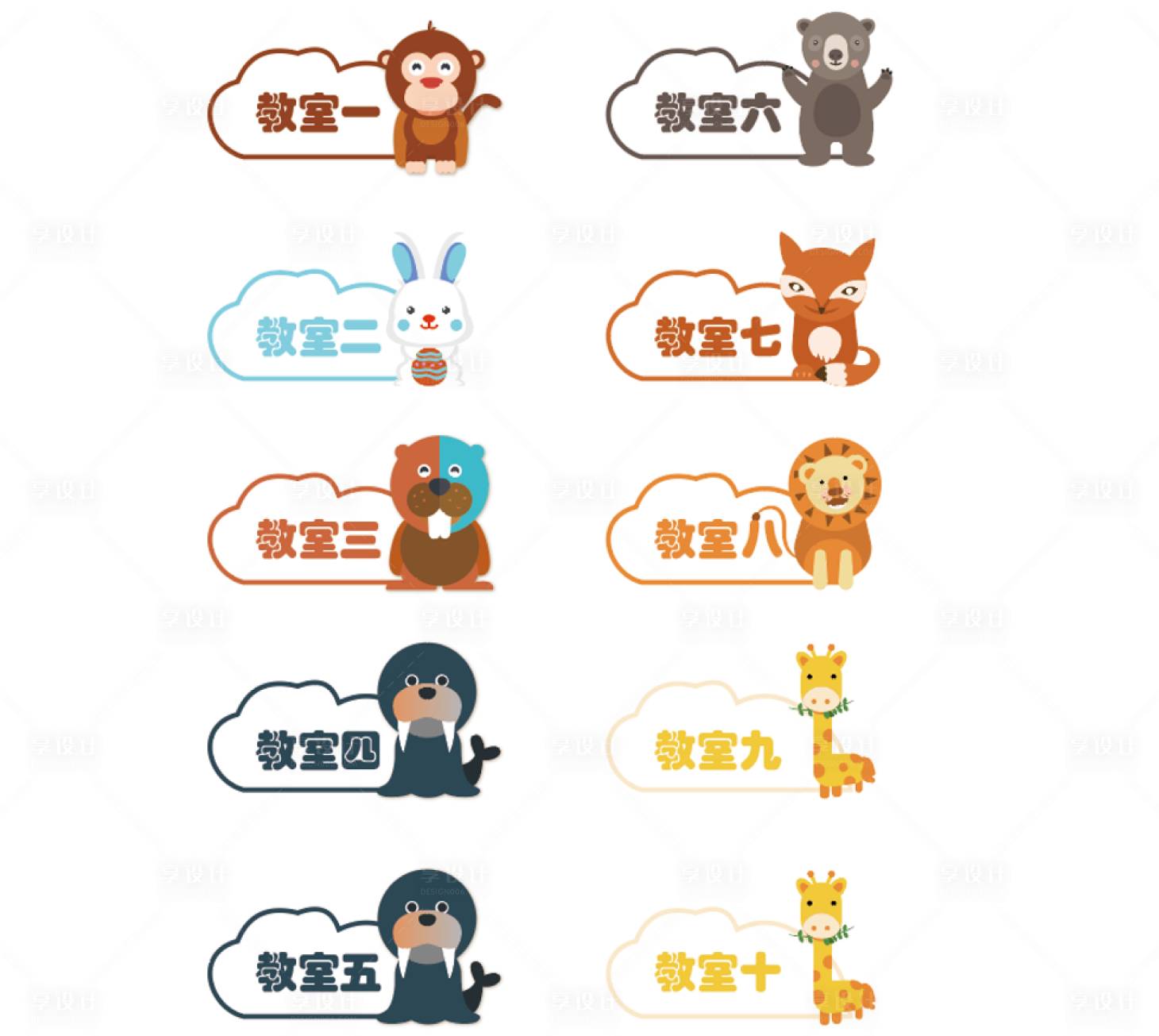 源文件下载【享设计】搜索编号：75030007635054575【手举牌】