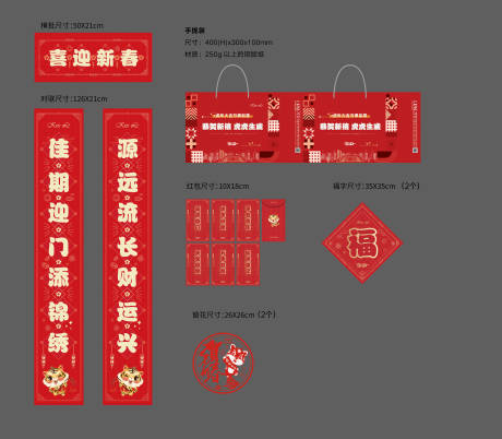 源文件下载【新年福袋】编号：85110007631914192