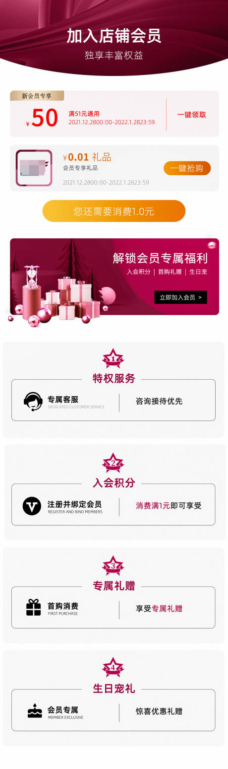 源文件下載【享設計】搜索編號：74500007876209447【會員電商首頁】