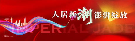 源文件下载【享设计】搜索编号：24610007718306889【主KV】