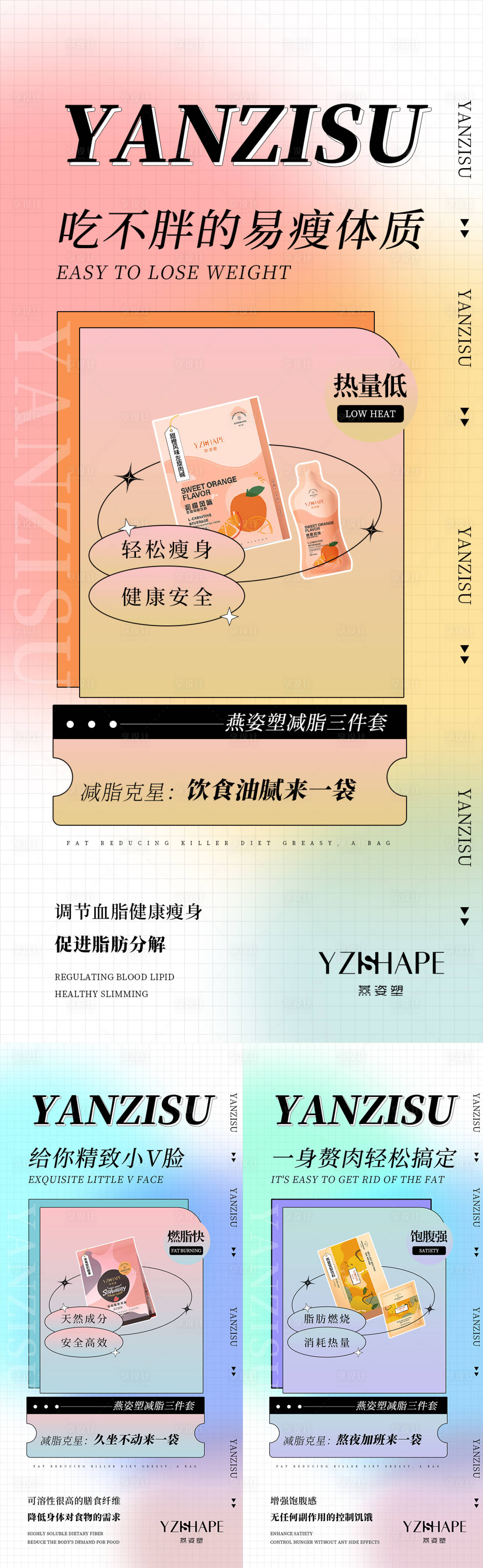 源文件下載【享設計】搜索編號：50980007540977687【微商海報】