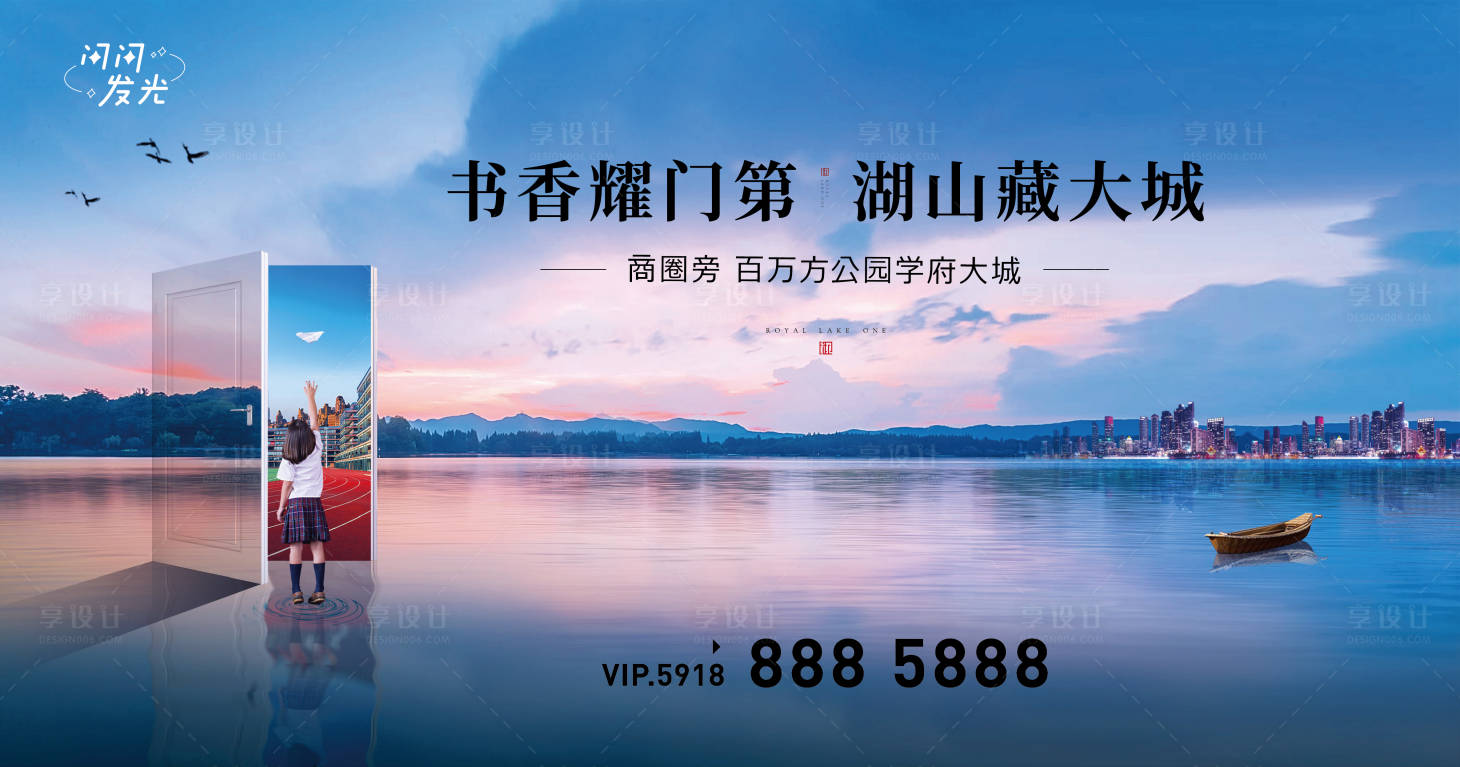 源文件下載【享設計】搜索編號：47760007500924034【公園學府】