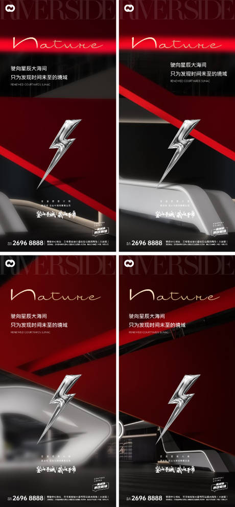 源文件下载【地产极简提报价值点系列刷屏超级符号】编号：75670007787314980