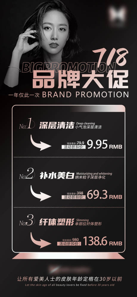源文件下载【享设计】搜索编号：60980007591054865【品牌大促】