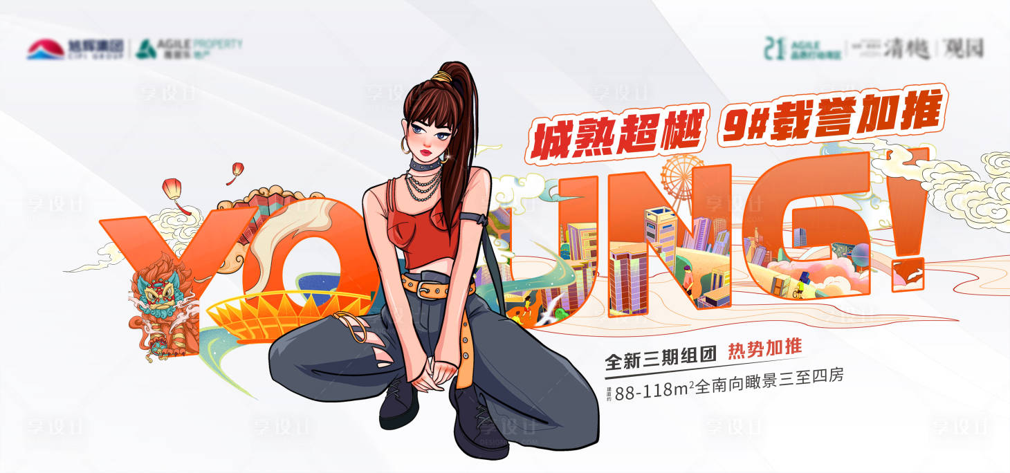 源文件下载【主画面 】编号：55470007721022924
