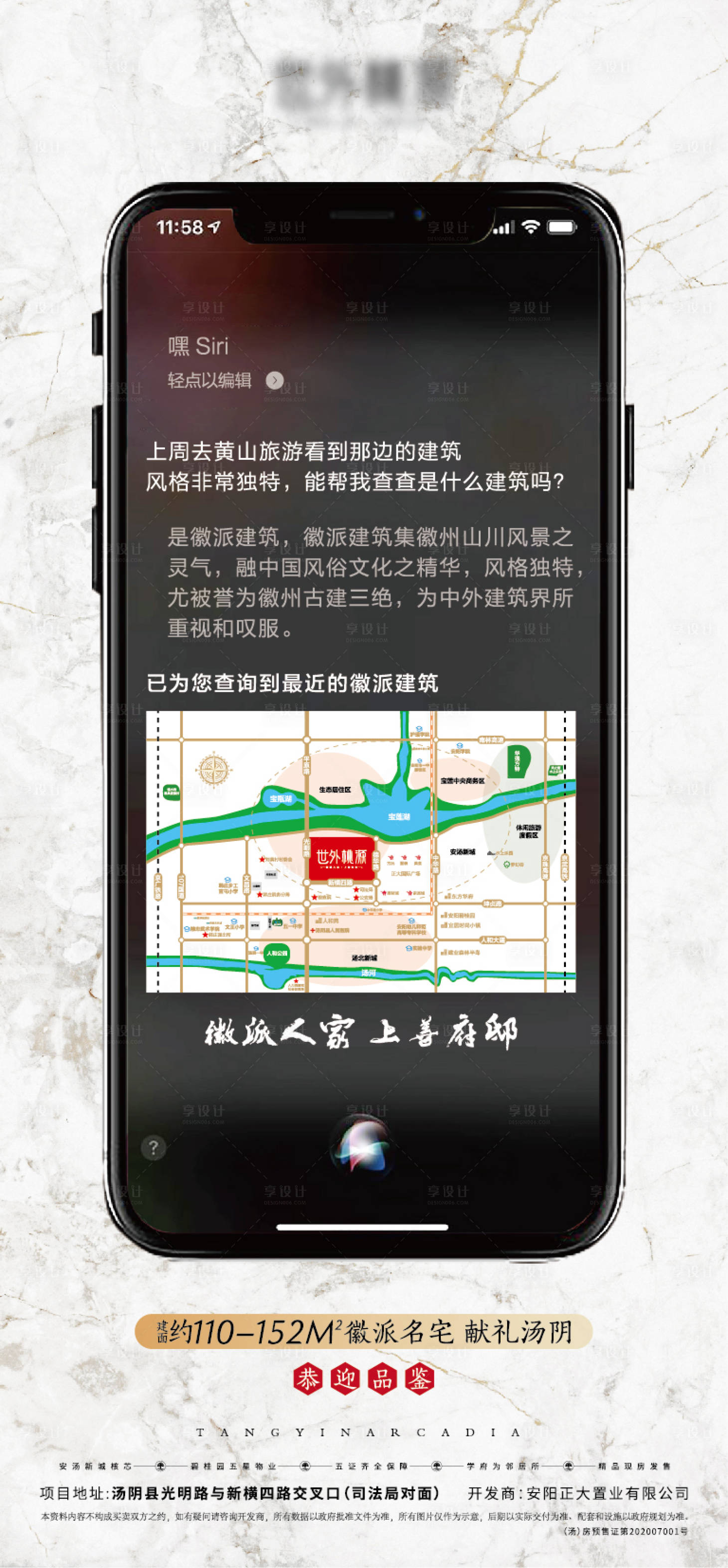 源文件下載【享設計】搜索編號：66670007863998802【微推】