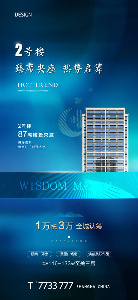 源文件下载【热销 】编号：93050007531558318