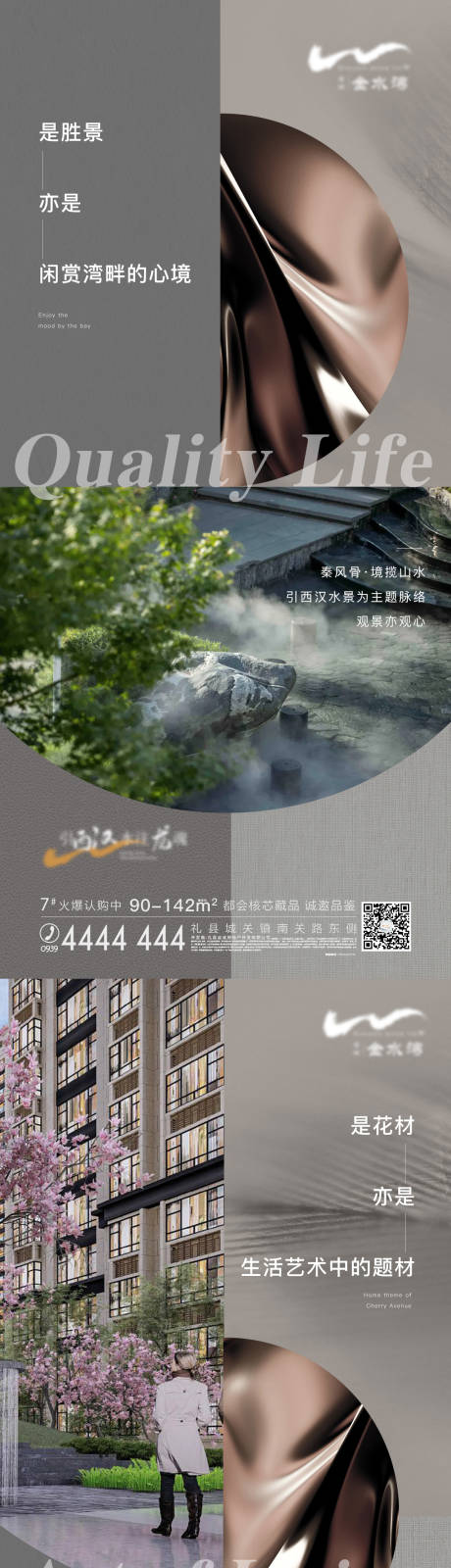 源文件下載【價值點園林高級】編號：71850007727951628